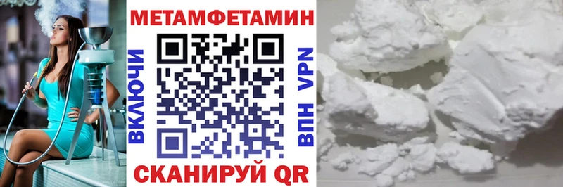 АМФЕТАМИН 98% Анадырь