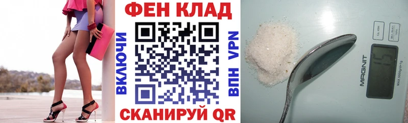 как найти закладки Анадырь Amphetamine 98%