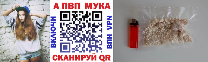 Alpha PVP VHQ  где можно купить наркотик  Анадырь 