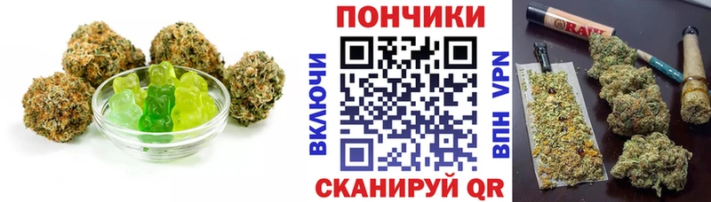 Canna-Cookies марихуана  Анадырь 