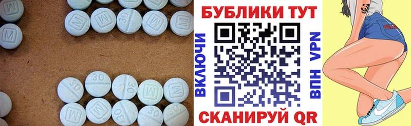ЭКСТАЗИ 280 MDMA Анадырь