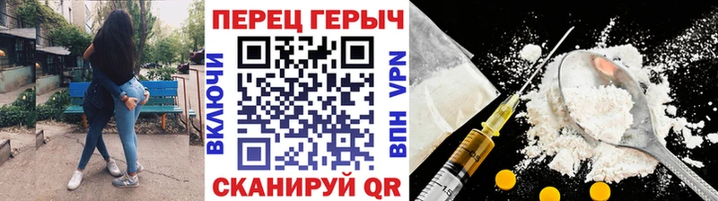 ГЕРОИН Афган  Анадырь 