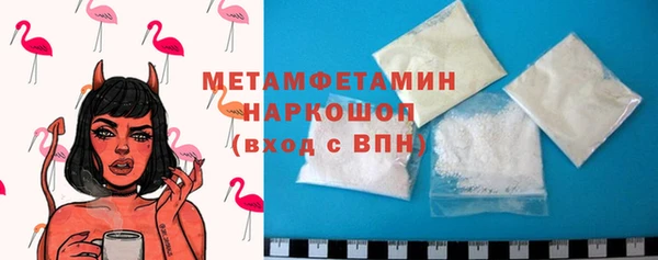 крисы Красноперекопск