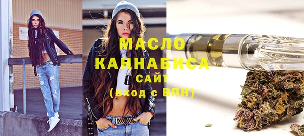МДМА Краснослободск