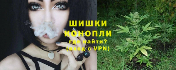 MDMA Premium VHQ Осинники