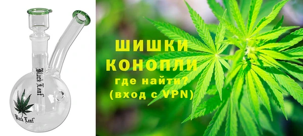 MDMA Premium VHQ Осинники