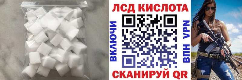 ЛСД экстази ecstasy закладка Анадырь