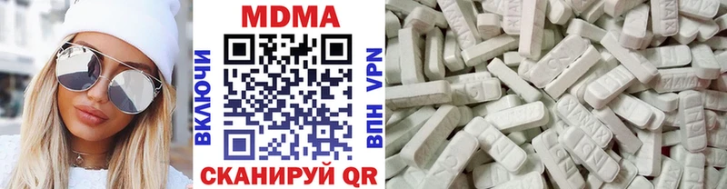 МДМА кристаллы  Анадырь 