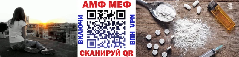 kraken онион  Анадырь  Первитин Декстрометамфетамин 99.9%  купить наркоту 