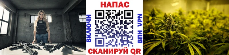 Канабис Ganja  Анадырь 
